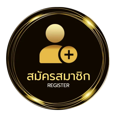 สมัครฟรี แนวทางบอลสเต็ป ใน 1 นาที